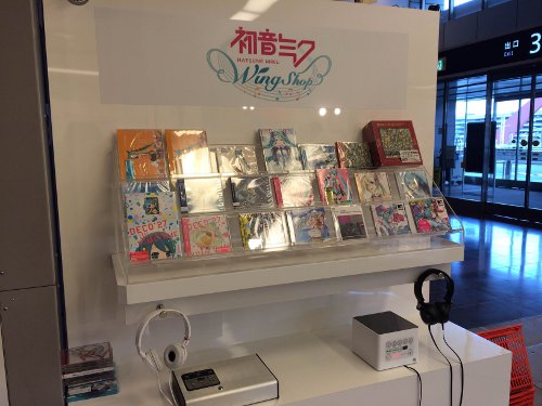 お知らせ】羽田空港『初音ミクウイングショップ』が本日オープン